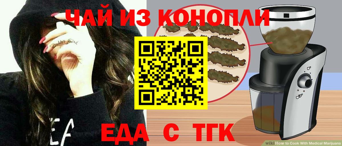 Альфа ПВП Шатура