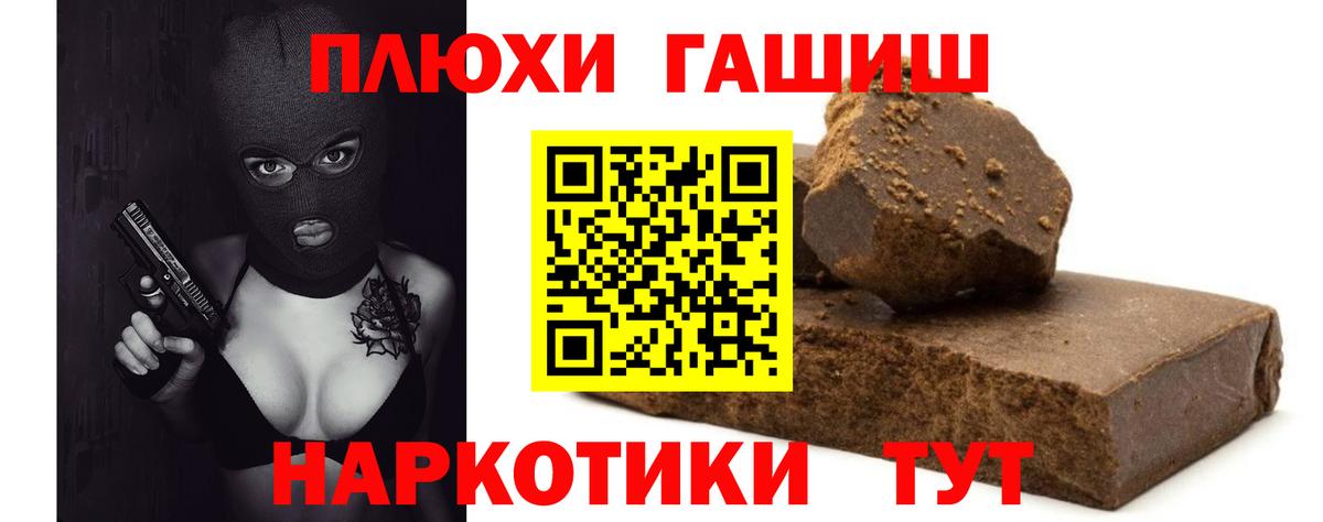 Шатура  Гашиш индика сатива  ГАШ VHQ  Вход с VPN 