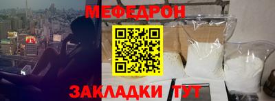 соль курить ск Краснознаменск