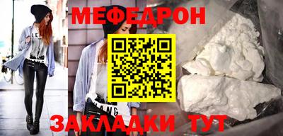 метамфетамин Краснодар
