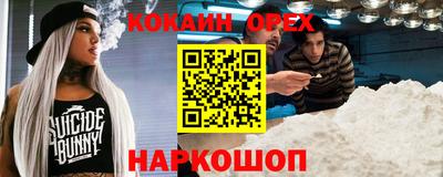 метамфетамин Краснодар
