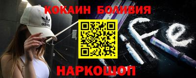 мяу мяу кристалл Краснокаменск