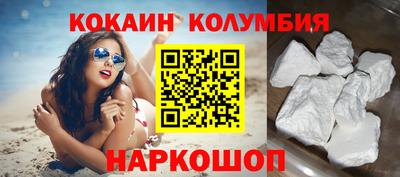 соль курить ск Краснознаменск