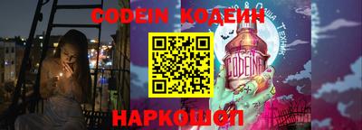 метамфетамин Краснодар