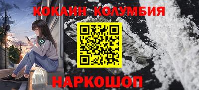 метамфетамин Краснодар