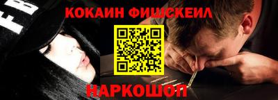 мяу мяу кристалл Краснокаменск