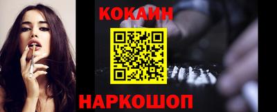 мяу мяу кристалл Краснокаменск