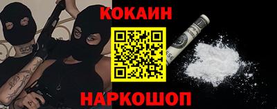 соль курить ск Краснознаменск