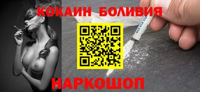 соль курить ск Краснознаменск