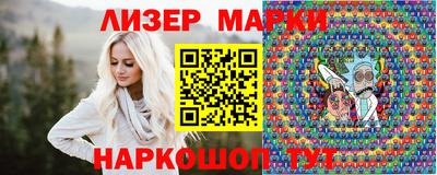 мяу мяу кристалл Краснокаменск