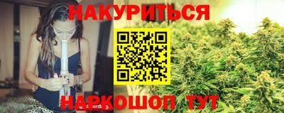 мяу мяу кристалл Краснокаменск