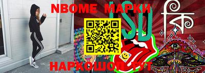 мяу мяу кристалл Краснокаменск