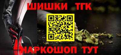 мяу мяу кристалл Краснокаменск