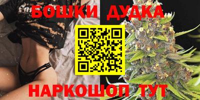 метамфетамин Краснодар