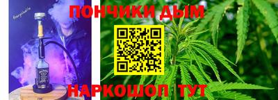метамфетамин Краснодар