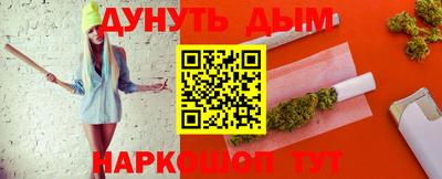 соль курить ск Краснознаменск