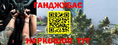 метамфетамин Краснодар