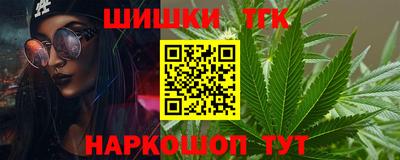 мяу мяу кристалл Краснокаменск