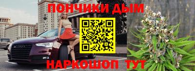 метамфетамин Краснодар