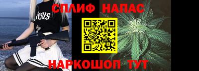 соль курить ск Краснознаменск