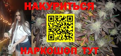 метамфетамин Краснодар