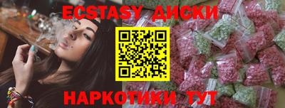 метамфетамин Краснодар