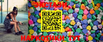 метамфетамин Краснодар