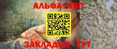 метамфетамин Краснодар