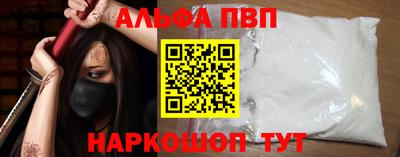 мяу мяу кристалл Краснокаменск