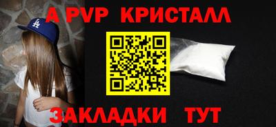 соль курить ск Краснознаменск
