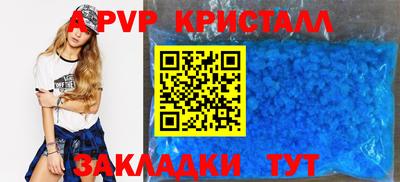метамфетамин Краснодар