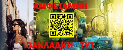 соль курить ск Краснознаменск
