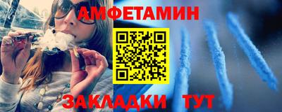 метамфетамин Краснодар