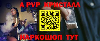 соль курить ск Краснознаменск