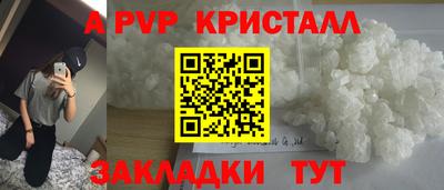 соль курить ск Краснознаменск