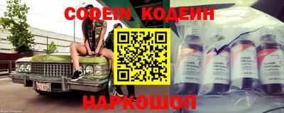 мяу мяу кристалл Краснокаменск