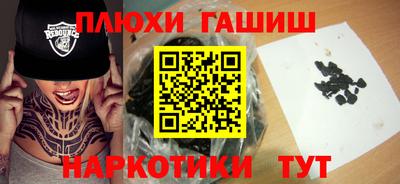 метамфетамин Краснодар
