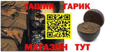 мяу мяу кристалл Краснокаменск