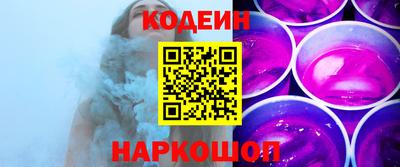 метамфетамин Краснодар