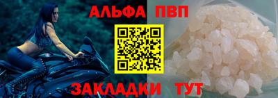 мяу мяу кристалл Краснокаменск