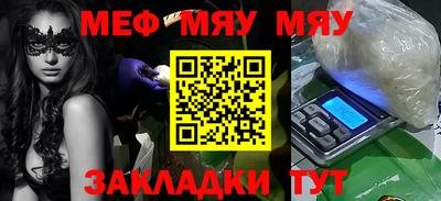 метамфетамин Краснодар
