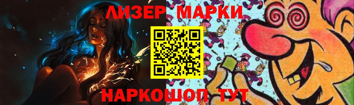 ЛСД экстази кислота  Вход с VPN  LSD-25 экстази кислота  Лсд 25 экстази  Шатура 