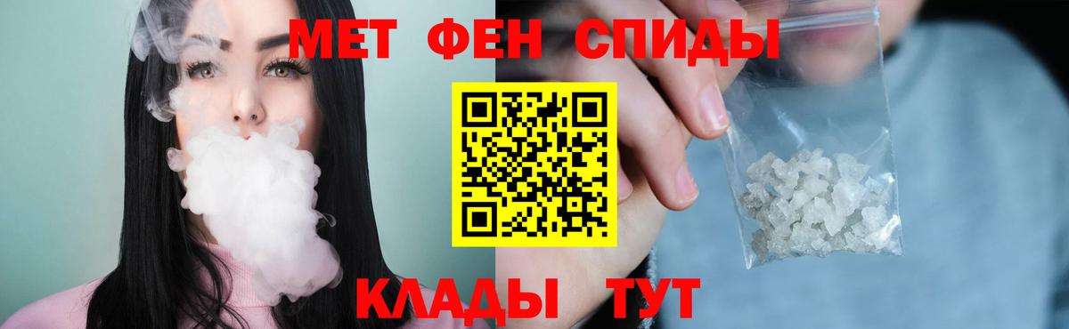 Шатура  Первитин винт  Первитин  Вход с VPN 