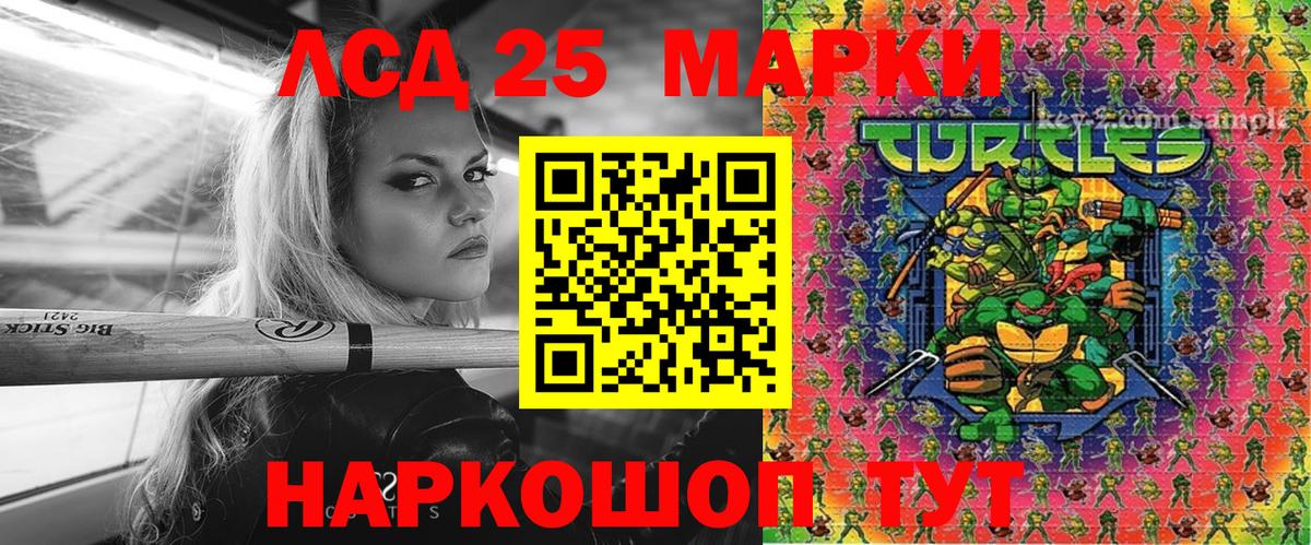 Марки 25I-NBOMe  Вход с VPN  Шатура  Марки N-bome 1500мкг  Марки N-bome 1500мкг 