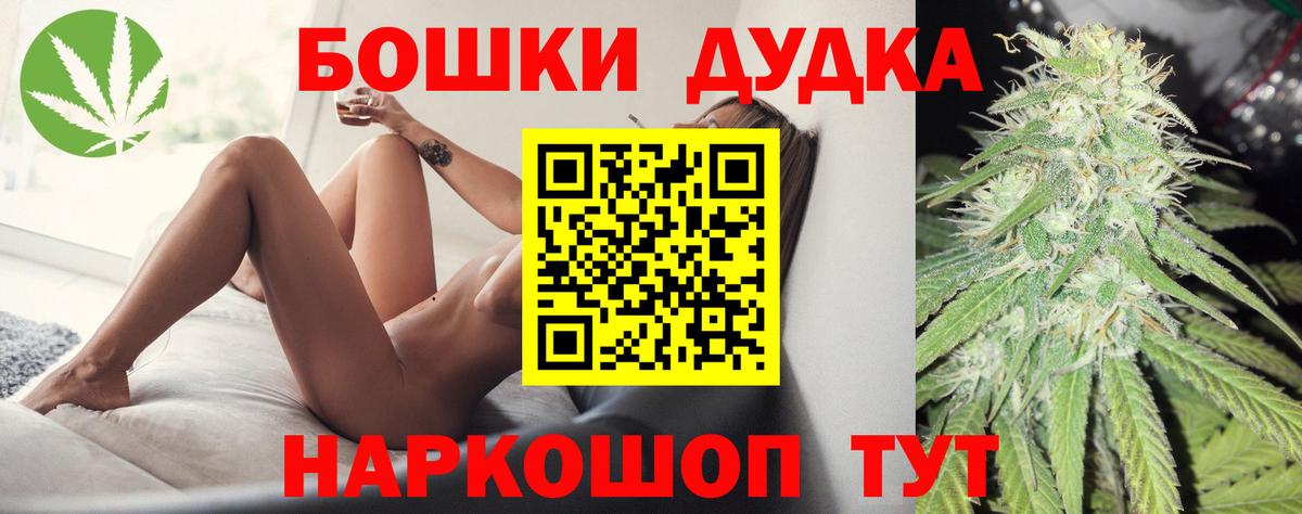 Бошки марихуана семена Шатура
