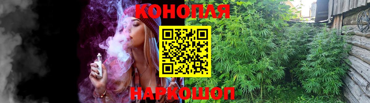 Канабис OG Kush  Шишки марихуана Ganja  Вход с VPN  Бошки Шишки конопля  Шатура 